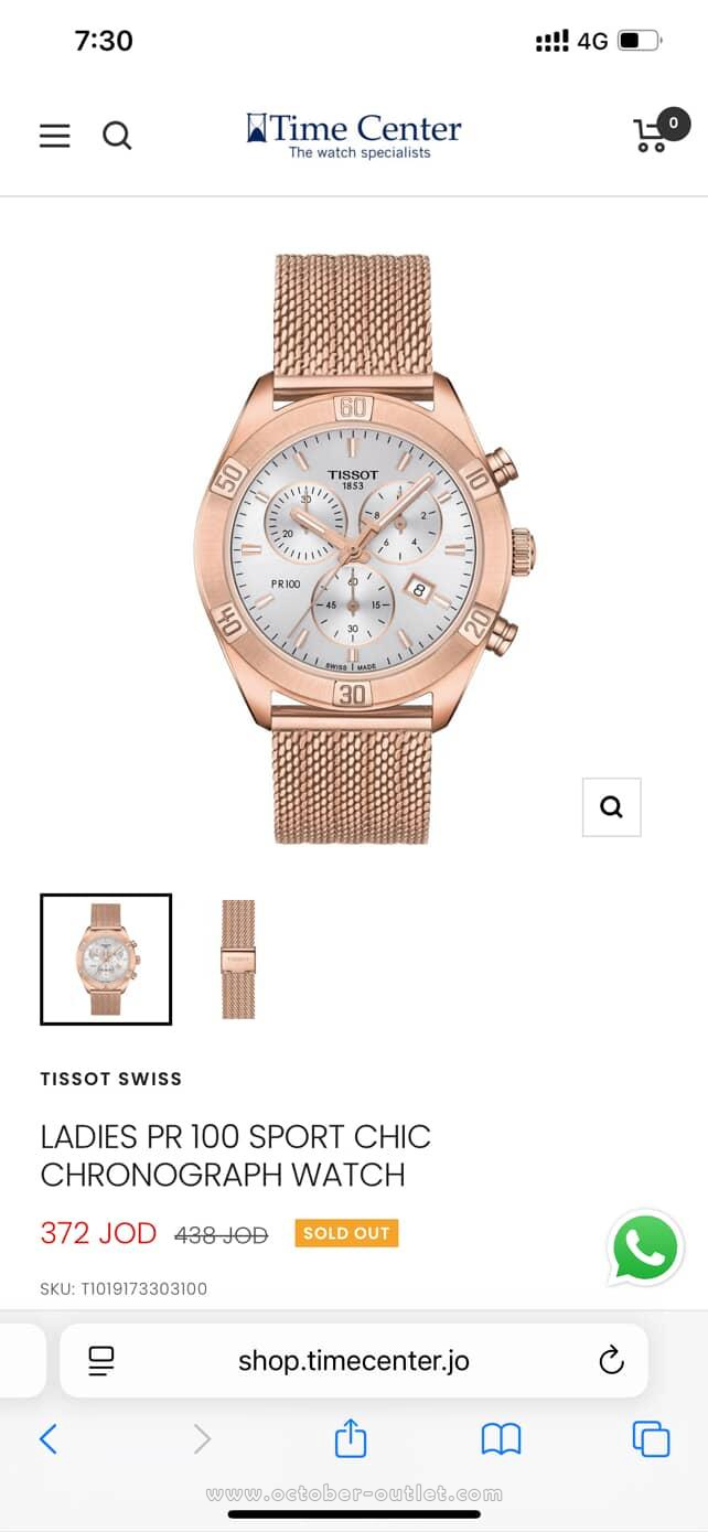 IMG_20251020_173611_719