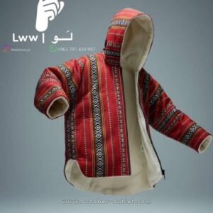 جاكيت السدو